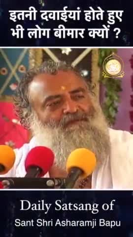 बीमारी से दूर होने का अचूक उपाय