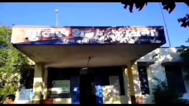 बूंदी: दबलाना थाना क्षेत्र के गोठड़ा के निकट ट्रैक्टर-ट्रॉली की चपेट में आने से बाइक सवार की हुई मौत