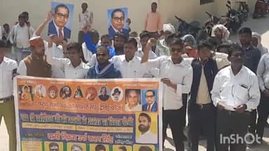 शाहबाद: राष्ट्रीय सामाजिक क्रांतिकारी संघ के कार्यकर्ताओं ने अपनी पांच मांगों को लेकर शाहबाद में नायब तहसीलदार को सौंपा ज्ञापन