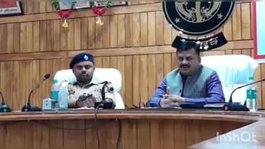 बहराइच: कलेक्ट्रेट सभागार में डीएम और एसपी ने आगामी 16 तारिक को होने वाली बिजली आपूर्ति को लेकर की बैठक, दिए आवश्यक दिशा निर्देश