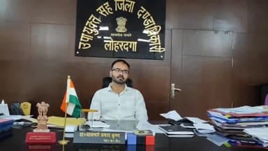 लोहरदगा: समाहरणालय सभागार में उपायुक्त की अध्यक्षता में निःशुल्क साइकिल वितरण व छात्रवृत्ति को लेकर आयोजित हुई बैठक