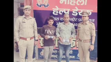 प्रयागराज: शिवकुटी थाना क्षेत्र के कर्जन पुल के पास से पुलिस ने लूट करने वाले दो आरोपियों को किया गिरफ्तार