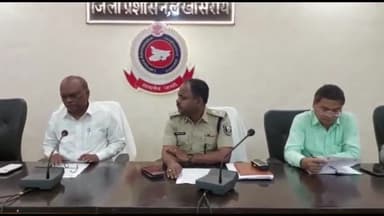 लखीसराय: कलेक्ट्रेट स्थित मंत्रणा कक्ष सभागार में बिहार दिवस आयोजन को लेकर डीएम ने पदाधिकारियों के साथ की बैठक, दिये निर्देश