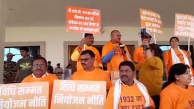 कांके: झारखंड विधानसभा में बजट सत्र के दौरान नियोजन नीति को लेकर बीजेपी का प्रदर्शन जारी