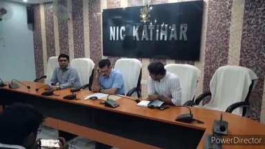 कटिहार: राजेन्द्र स्टेडियम में 18 मार्च से आयोजित होगा कटिहार महोत्सव, डीएम ने समाहरणालय में प्रेस वार्ता कर दी जानकारी