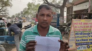 धनघटा: बड़गो गांव निवासी व्यक्ति ने पुलिस पर लगाया दबंगों पर कार्रवाई नहीं करने का आरोप, मुख्यमंत्री को लिखा शिकायती पत्र