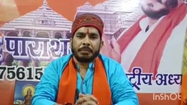 आगरा: राष्ट्रीय हिन्दू परिषद भारत के अध्यक्ष ने प्रशासन से की नवरात्रि में अंडे और मीट की बिक्री पर अंकुश लगाने की मांग