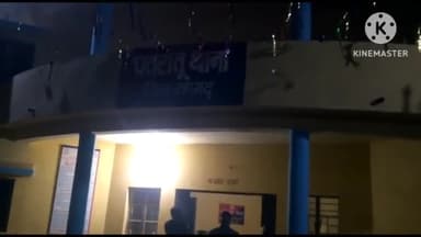 पतरातू: पतरातू प्रखंड के को तो मैं फर्जी तरीके से प्रज्ञा केंद्र का मामला प्रकाश में आया