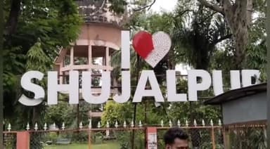 शुजालपुर: jns महाविद्यालय में महिलाओं के लिए आज  16 मार्च से खेल प्रतियोगिता का हुआ आयोजन