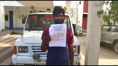 सैफई: तहसीलदार पर जमीन का एक पक्षीय फैसला करने का आरोप लगा पीड़ित ने एसडीएम सैफई से की शिकायत