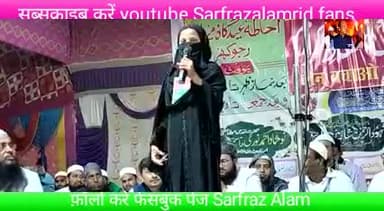 #araria #subscribetomychannel #reels s#subscribe #shortvideo #trending #viral #सरफ़राज़_आलम