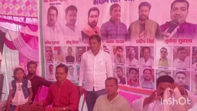 सलोन: धरई चौराहे पर होली मिलन कार्यक्रम का किया गया आयोजन, विधायक अशोक कोरी रहे मुख्य अतिथि