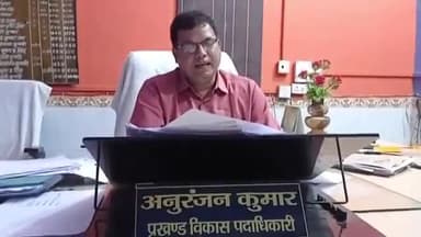 रोसड़ा: रोसड़ा प्रखंड क्षेत्र में खराब सार्वजनिक चापाकल का कराया जाएगा मरम्मत: प्रखंड विकास पदाधिकारी