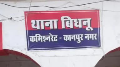 नरवल: बिधनू के सतबरी से पुलिस ने मुखबिर की सूचना पर गैंगस्टर को किया गिरफ्तार