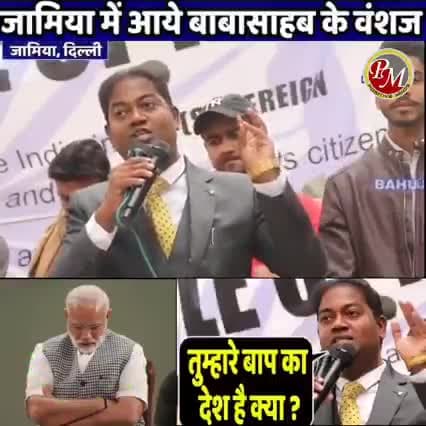 जामिया में आये बाबासाहेब का बंशज राजरत्न अंबेडकर ने साधा PMमोदी पर निशाना#क्राइम#हुंकार#वाराणसी#यूपी#गाजीपुर#भारत#चंदौली