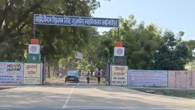 सवाई माधोपुर: पीजी कॉलेज में बाहरी लड़कों के प्रवेश पर रोक लगाने की मांग को लेकर छात्रों ने प्राचार्य को सौंपा ज्ञापन