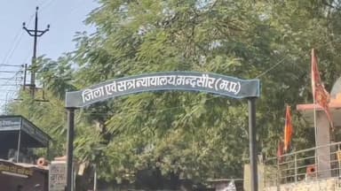 मंदसौर: मंदसौर जिला न्यायालय ने लापरवाहीपूर्वक ट्रैक्टर चलाने वाले ड्राइवर को सुनाई 2 साल कैद की सजा