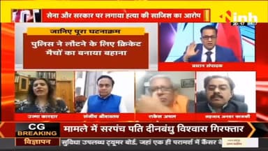 डॉ. हिमांशु द्विवेदी चर्चा : पाकिस्तान में बड़ा सियासी ड्रामा! #pakistan #imrankhan #pakistancrisis #pakistaneconomycrisis #ImranKhanArrest #Hindinews #ShehbazSharif #DrHimanshuDwivedi