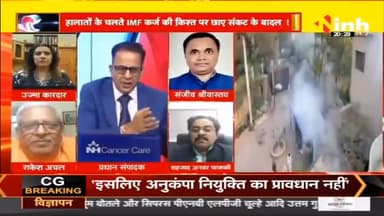 डॉ. हिमांशु द्विवेदी चर्चा : पाकिस्तान में बड़ा सियासी ड्रामा! #pakistan #imrankhan #pakistancrisis #pakistaneconomycrisis #ImranKhanArrest #Hindinews #ShehbazSharif #DrHimanshuDwivedi