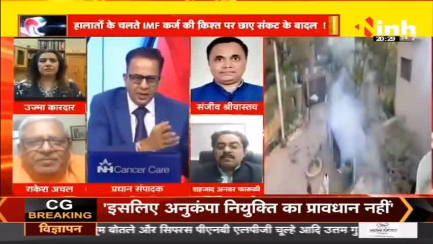 डॉ. हिमांशु द्विवेदी चर्चा : पाकिस्तान में बड़ा सियासी ड्रामा! #pakistan #imrankhan #pakistancrisis #pakistaneconomycrisis #ImranKhanArrest #Hindinews #ShehbazSharif #DrHimanshuDwivedi