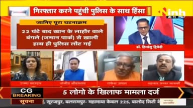 डॉ. हिमांशु द्विवेदी चर्चा : पाकिस्तान में बड़ा सियासी ड्रामा! #pakistan #imrankhan #pakistancrisis #pakistaneconomycrisis #ImranKhanArrest #Hindinews #ShehbazSharif #DrHimanshuDwivedi