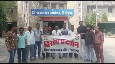 चित्तौड़गढ़: कर्नाटक के पूर्व डिप्टी सीएम द्वारा धार्मिक टिप्पणी को लेकर मुस्लिम समुदाय के लोगों ने कलेक्ट्रेट पर किया प्रदर्शन