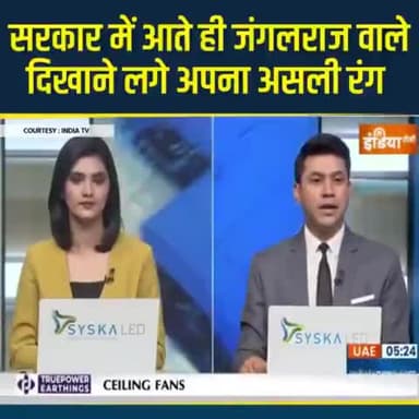 कहा जा रहा है मेरा बिहार 😪😪 ऐसे लोगो पे एक्शन  क्यू नही लेती सरकार....??