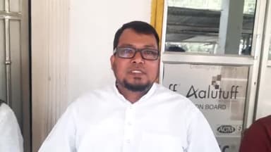 अमौर: AIMIM चीफ असदुद्दीन ओवैसी खारी में एक जनसभा को 18 मार्च को करेंगे संबोधित, AIMIM जिला सचिव डॉ. अबु शायम ने दी जानकारी