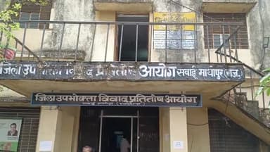 सवाई माधोपुर: ज़िला उपभोक्ता विवाद प्रतितोष आयोग के अध्यक्ष पद पर कीर्ति जैन ने किया पदभार ग्रहण