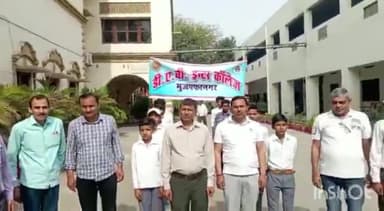 मुज़फ्फरनगर: आर्य समाज रोड स्थित DAV इंटर कॉलेज में 16-31 मार्च तक चलने वाले गंगा स्वच्छता पखवाड़े के तहत रैली का किया गया आयोजन