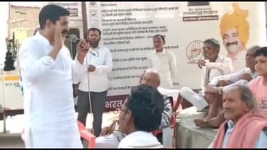 बूंदी: जनकल्याणकारी योजनाओं को जन-जन तक पहुंचाने के लिए कांग्रेस नेता भरत शर्मा ने कालपुरिया में बजट चौपाल की आयोजित