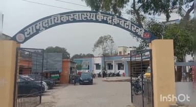 केवटी रनवे: CHC केवटी में राष्ट्रीय अंधापन नियंत्रण कार्यक्रम के अंतर्गत विश्व ग्लूकोमा सप्ताह पर शिविर का हुआ आयोजन