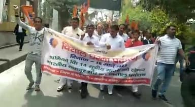 भारतीय मजदूर संघ द्वारा कलेक्ट्रेट परिसर गाजियाबाद में दिया गया ज्ञापन