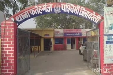 बरेली: थाना फतेहगंज पश्चिमी क्षेत्र के मेडिकल कॉलेज के 25 वर्षीय कर्मी ने संदिग्ध परिस्थितियों में लगाई फांसी, हुई मौत