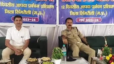 देवसर: सामुदायिक भवन बैड़न में आयोजित 12 दिवसीय आपदा प्रबंधन प्रशिक्षण शिविर आज हुआ संपन्न