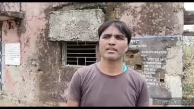 सिवनी: कलारबांकी उप स्वास्थ्य केंद्र में स्वास्थ्य सेवा दुरुस्त करने और जर्जर भवन का मरम्मत कार्य करने की ग्रामीणों ने की मांग