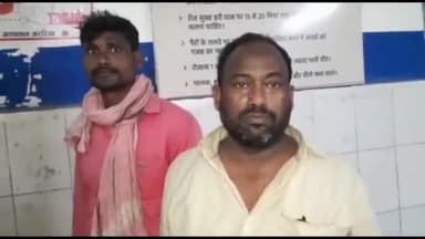 अररिया: फारबिसगंज के वार्ड  19 से शराब पीने के आरोप में 2 लोगों को उत्पाद विभाग की टीम ने किया गिरफ्तार