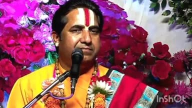 लखीसराय: नवाबगंज गांव में आयोजित श्रीमद् भागवत कथा का हुआ आयोजन भक्तों की उमड़ी भीड़