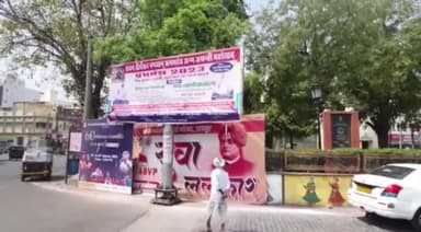 बड़गांव: सूरजपोल गेट पर नगर निगम द्वारा होर्डिंग पोल लगाने का विरासत समिति अध्यक्ष ने जताया विरोध, नगर निगम आयुक्त पर साधा निशाना