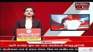 सचिवो ने किया अनिश्चितकालीन हड़ताल