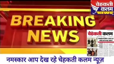 #लालबाग वाइन शॉप पर चाकूबाजी की घटना में दो आरोपी छतरीपुरा थाने की गिरफ्त में