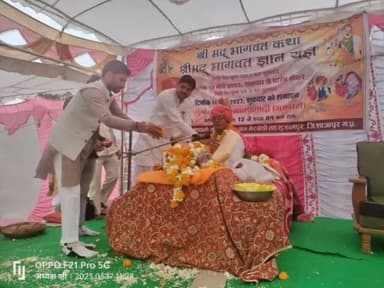 शुजालपुर: ग्राम पंचायत गेरखेड़ी में चल रही श्रीमद् भागवत कथा में भाजपा युवा मोर्चा के ग्रामीण अध्यक्ष हुए शामिल, की जनसंपर्क