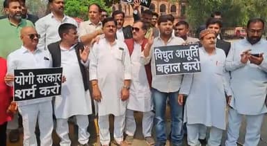 प्रयागराज: शहर में बिजली आपूर्ति बाधित होने पर  कांग्रेसी कार्यकर्ताओं ने सिविल लाइंस में किया प्रदर्शन