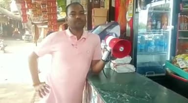 रहटगांव: बिजली विभाग द्वारा रहटगांव में लाउड स्पीकर पर गाने और शायरी सुनाकर बिजली बिल जमा करने की अपील की जा रही हैं