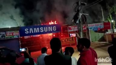 जमुई: कचहरी रोड स्थित संजीव इलेक्ट्रॉनिक्स की दुकान में लगी भीषण आग, लाखों रुपए का सामान जलकर हुआ राख