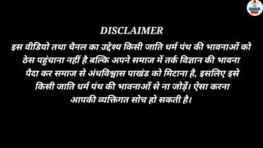 siksit Nahi he Jo tarksil ho