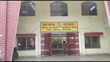 मांडू: भ्रष्टाचार के विरुद्ध और विकास कार्यों में गति लाने को लेकर प्रखंड कार्यालय मांडू में बीडीओ और मुखिया संघ की बैठक संपन्न