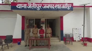 तिलहर: जैतिपुर पुलिस ने नाजायज तमंचे के साथ सोशल मीडिया पर फोटो अपलोड करने वाले युवक को किया गिरफ्तार