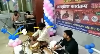 ग़ज़ल गायक अभिषेक पाठक और नंदन जी की प्रस्तुति से लोगो को किया मंत्रमुग्ध।