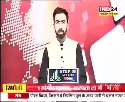 सिंगरौली 
कल गोरकी चौकी क्षेत्र के लोटान बरमानी मे ट्रैक्टर पलट जाने से चालक की मौके पर ही हुई मौत एक व्यक्ति गंभीर
#su